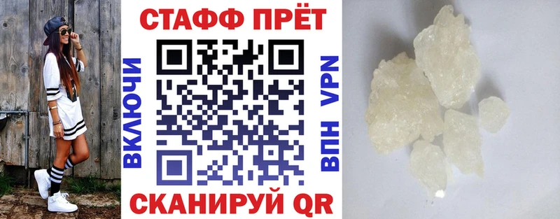 Какие есть наркотики Янаул Псилоцибиновые грибы Мефедрон ГАШИШ Конопля