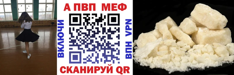 shop формула  как найти закладки  Янаул  Alfa_PVP мука 