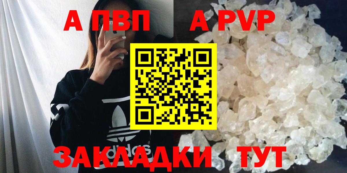 Янаул  Вход с VPN  ТГК  МЕФ кристаллы  КОКАИН  МАРИХУАНА 