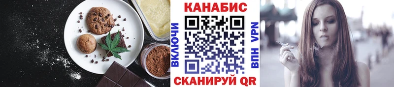 Canna-Cookies марихуана  блэк спрут ONION  Янаул 