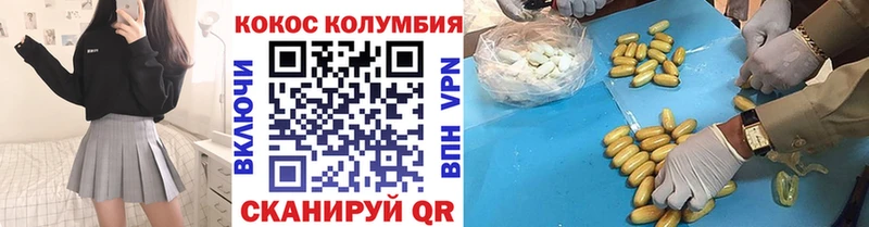 КОКАИН Эквадор  это наркотические препараты  Янаул 