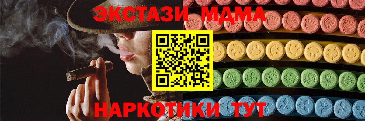  Кокаин Янаул