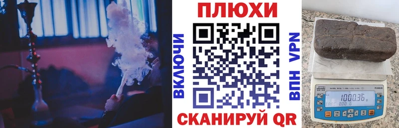 дарнет шоп  Янаул  ГАШИШ hashish 