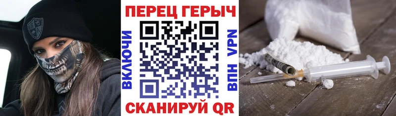 наркота  Янаул  Героин герыч 