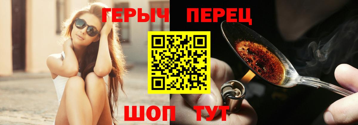 Янаул  Героин афганец  Вход с VPN 