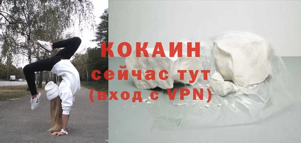 не бодяженный Абдулино