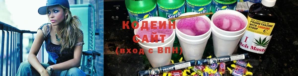 прущие крисы Абинск