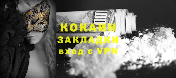 прущие крисы Абинск