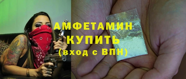 бутик Красноперекопск