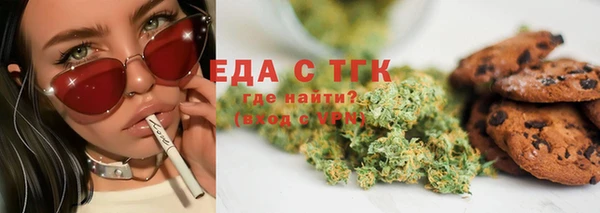 круглые Снежногорск