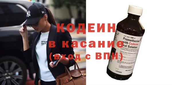 прущие крисы Абинск