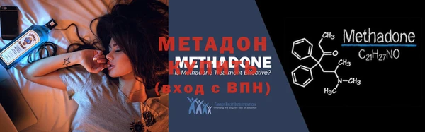 не бодяженный Абдулино