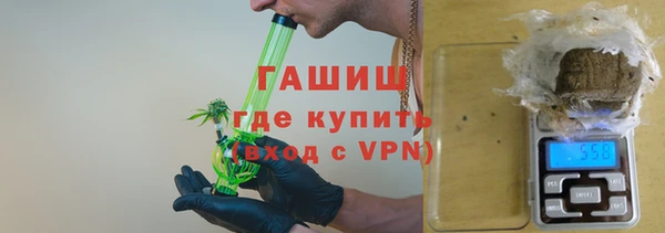 бутик Красноперекопск