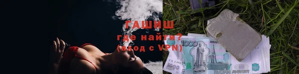 спайс Краснослободск