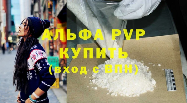 спайс Краснослободск