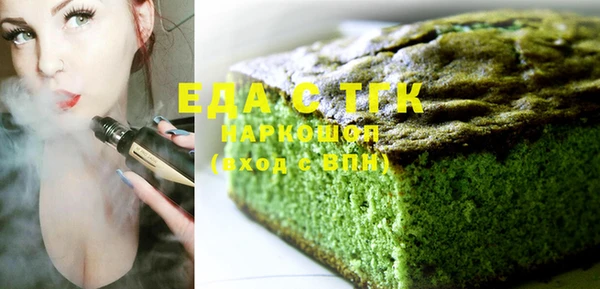 шишки Краснотурьинск