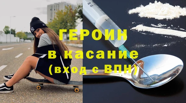 спайс Краснослободск