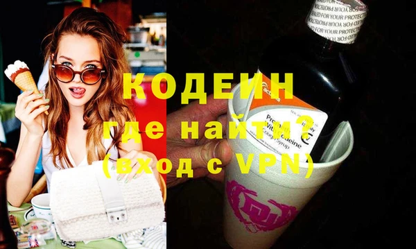 прущие крисы Абинск