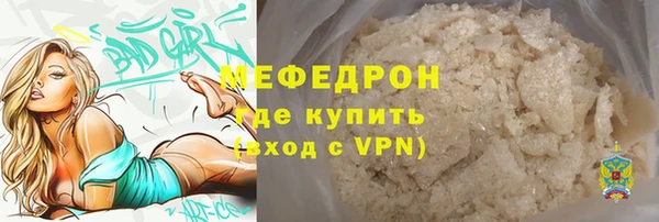 ешки Абаза