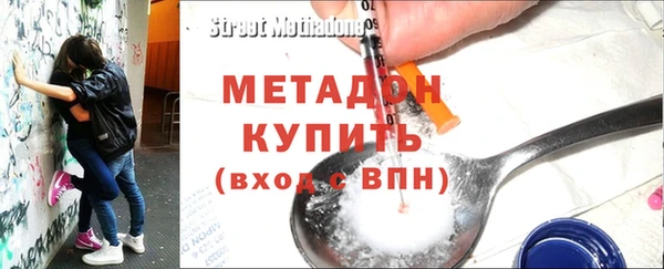бутик Красноперекопск