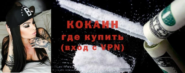 ешки Абаза