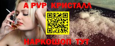 амф Нарткала
