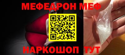 амф Нарткала