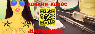 меф VHQ Нальчик