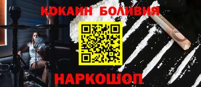 меф VHQ Нальчик