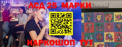 соль ск Наро-Фоминск