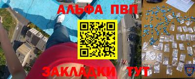 соль ск Наро-Фоминск