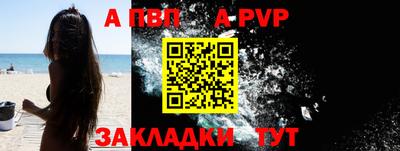 амф Нарткала