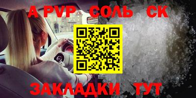 меф VHQ Нальчик