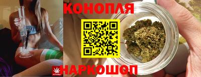 соль ск Наро-Фоминск