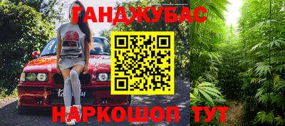 амф Нарткала