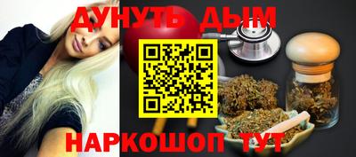 соль ск Наро-Фоминск