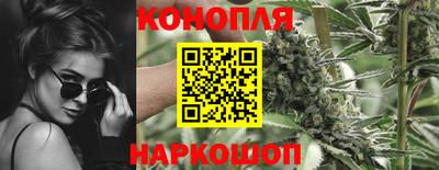 соль ск Наро-Фоминск