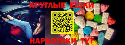 амф Нарткала