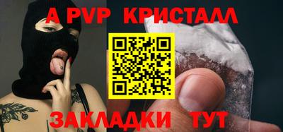 амф Нарткала