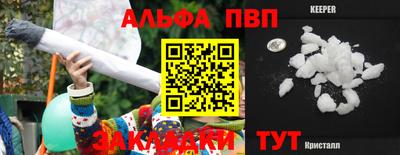меф VHQ Нальчик