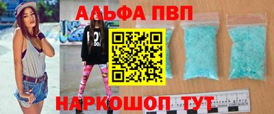 меф VHQ Нальчик