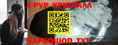 меф VHQ Нальчик