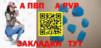 соль ск Наро-Фоминск