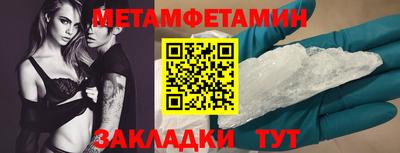 соль ск Наро-Фоминск