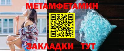 соль ск Наро-Фоминск