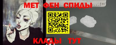 меф VHQ Нальчик