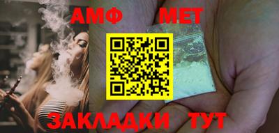 амф Нарткала