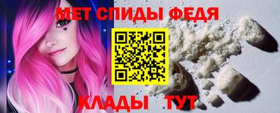 меф VHQ Нальчик
