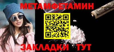 соль ск Наро-Фоминск