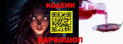 соль ск Наро-Фоминск